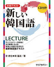 初級1　受講料：4回 ¥12,000（税別）